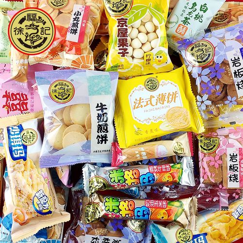 徐福記散裝糕點 辦公室零食的多元選擇與批發(fā)優(yōu)勢