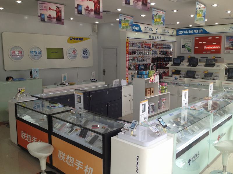 佛山南海105號(hào)-手機(jī),筆記本電腦,數(shù)碼相機(jī)|專業(yè)數(shù)碼連鎖-中域電訊官方網(wǎng)站