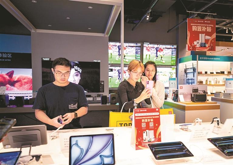 深圳加力支持消費(fèi)品以舊換新政策&ldquo;滿月&rdquo; 拉動(dòng)汽車家電銷售超百億元