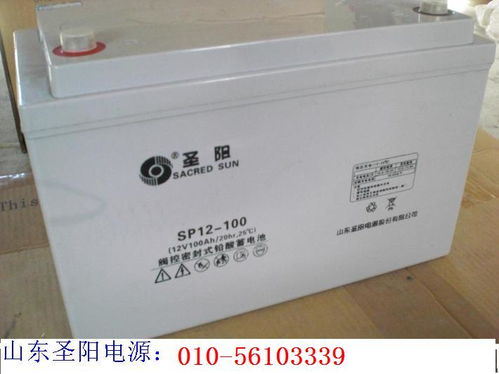 現(xiàn)貨圣陽蓄電池gfm 500c福建廠家授權(quán)銷售