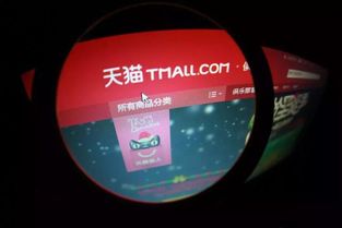 中華人民共和國電子商務(wù)法 要點