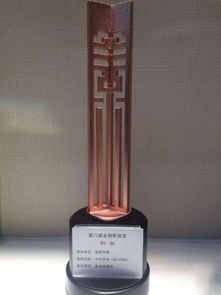2016商業(yè)盛典 十大影響力事件 中興手機品牌營銷再奪魁