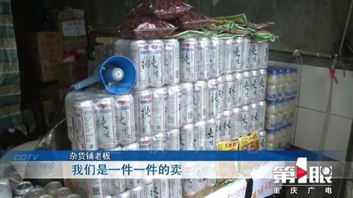 咋回事 500克罐裝啤酒上稱只有270克