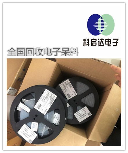 東莞鳳崗鉭電容回收報價 全新模塊回收