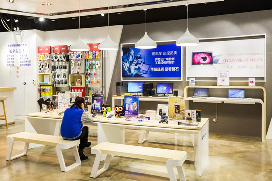 數(shù)碼產(chǎn)品專賣店