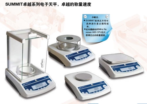 松江電子天平銷售,天平銷售廠家,九亭鎮電子天平維修,九亭天平維修點